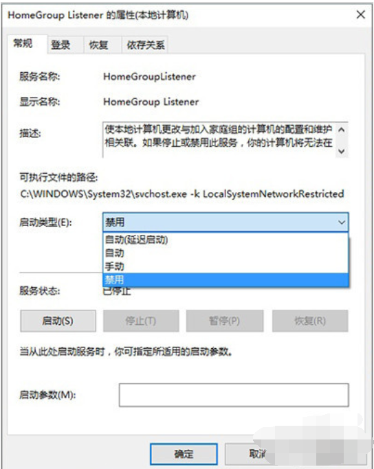 win10優化設置最詳細方法大全