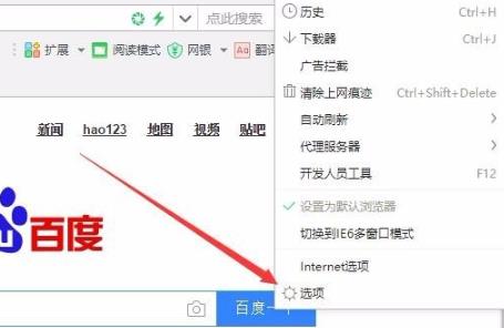 win10gpu加速開啟方法