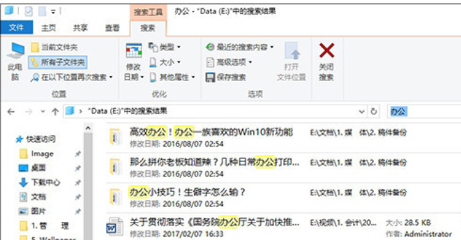 win10優化設置最詳細方法大全