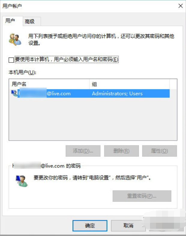 win10優化設置最詳細方法大全