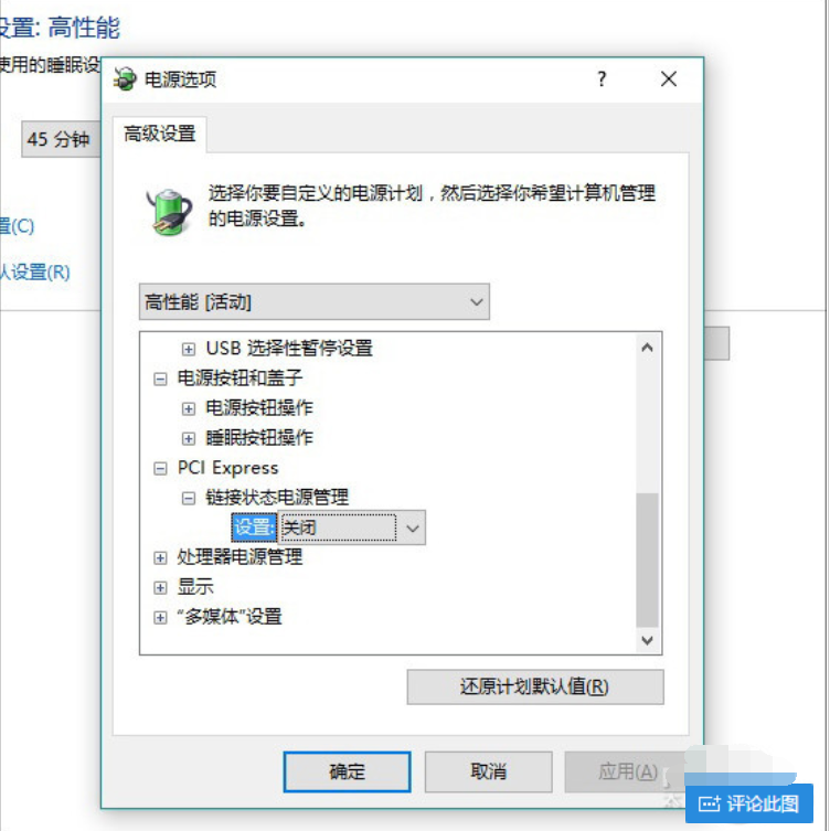 win10優化設置最詳細方法大全