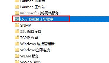win10優化設置網絡設置方法