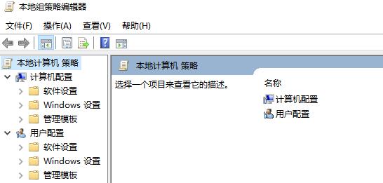 win10優化設置網絡設置方法