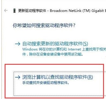 默認(rèn)網(wǎng)關(guān)不可用老掉線win10解決方法