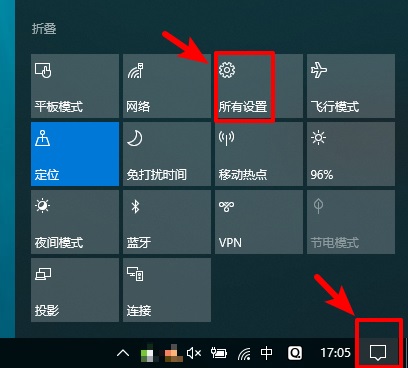 win10平板模式開啟觸屏方法