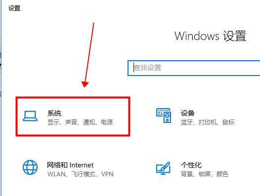 win10平板模式無法退出解決方法