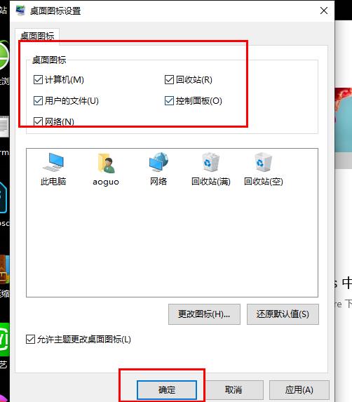 win10優化設置介紹