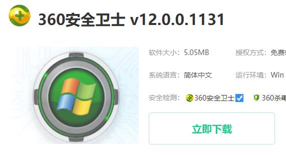 win10系統正在優化設置關閉方法