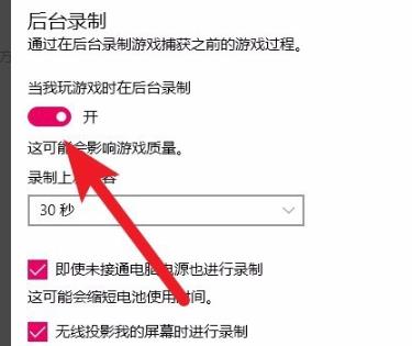 win10優(yōu)化設(shè)置wow方法