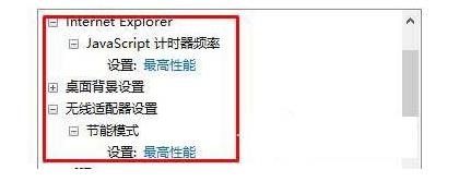 win10優化設置吃雞方法