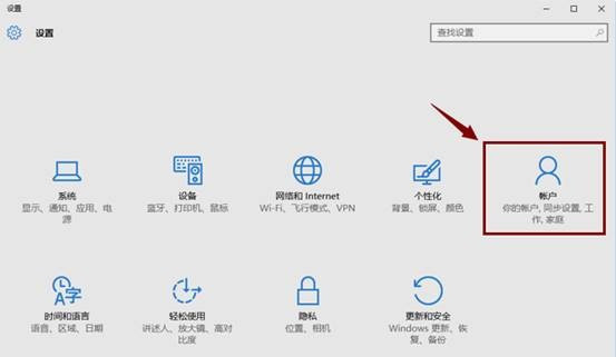 windows  hello設(shè)置教程