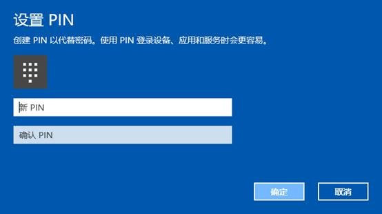 windows  hello設(shè)置教程