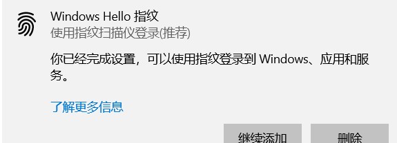 windowshello出現問題解決方法