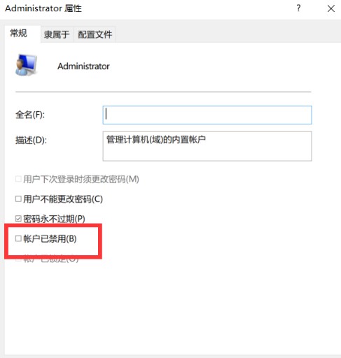 windowshello出現問題解決方法