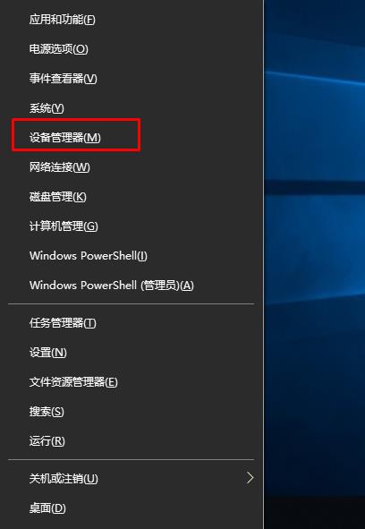 windowshello找不到支持的攝像頭解決方法