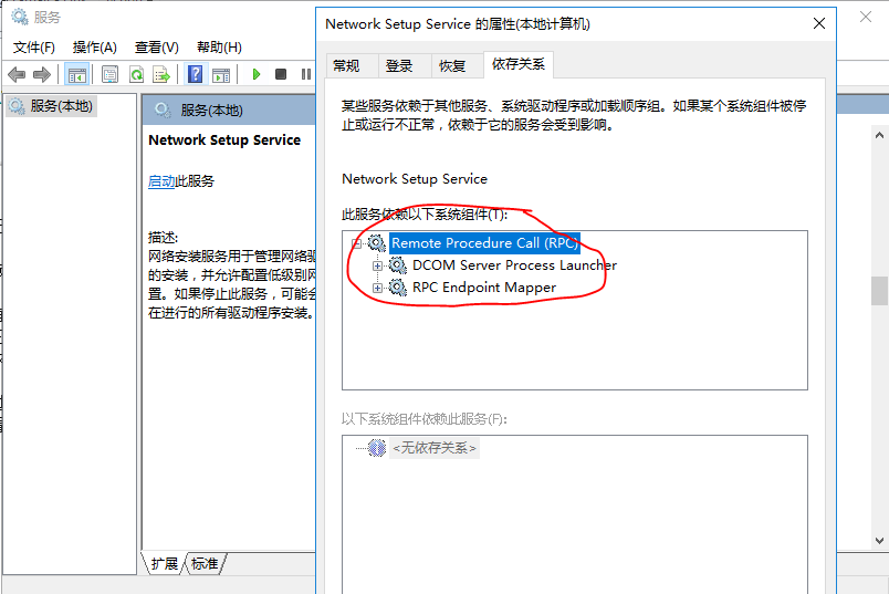 win10網(wǎng)絡(luò)重置沒有網(wǎng)絡(luò)適配器解決方法