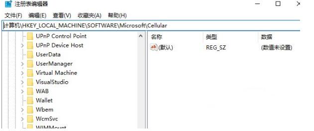 windows hello設置不了解決教程