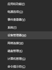 windows hello無法打開相機