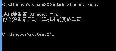 win10網絡通但不能打開網頁解決方法