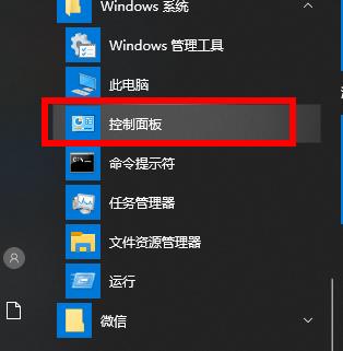 win10網絡通但不能打開網頁解決方法