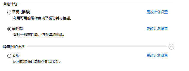 windows hello無法打開相機