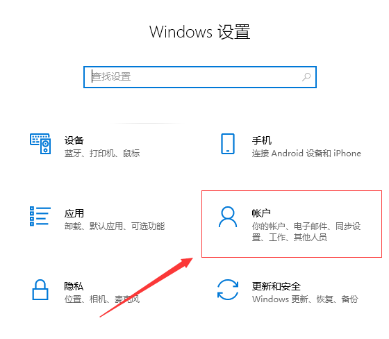 windows hello阻止顯示某些選項(xiàng)解決方法