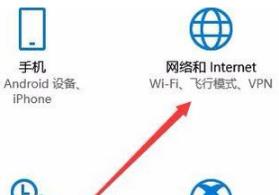 win10網(wǎng)絡(luò)設(shè)置進(jìn)不去解決方法