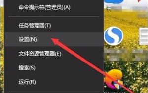 win10網(wǎng)絡(luò)設(shè)置進(jìn)不去解決方法
