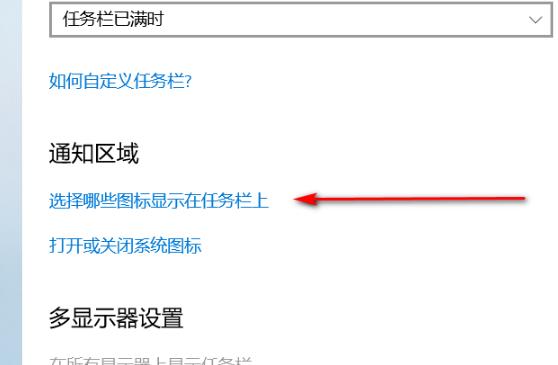 win10網絡圖標不見了解決方法