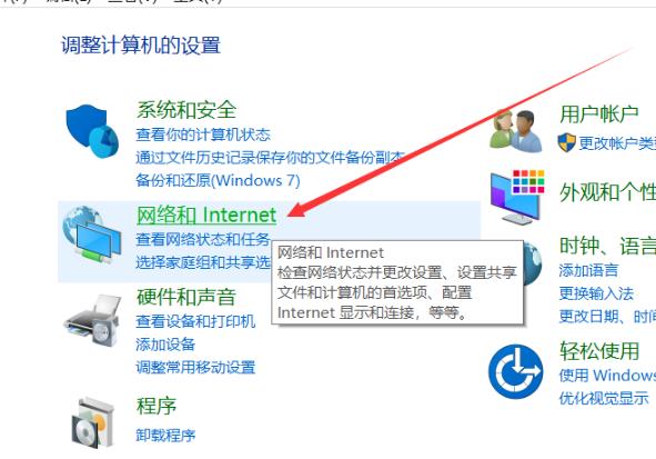 win10網絡發現已關閉網絡計算機和設備不可見解決教程