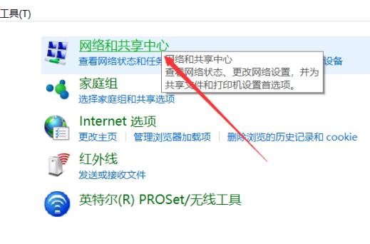 win10網絡發現已關閉網絡計算機和設備不可見解決教程