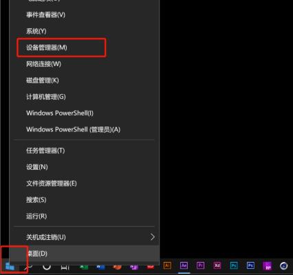 win10錄屏沒(méi)聲音解決方法
