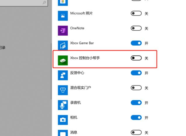 win10錄屏沒(méi)聲音解決方法