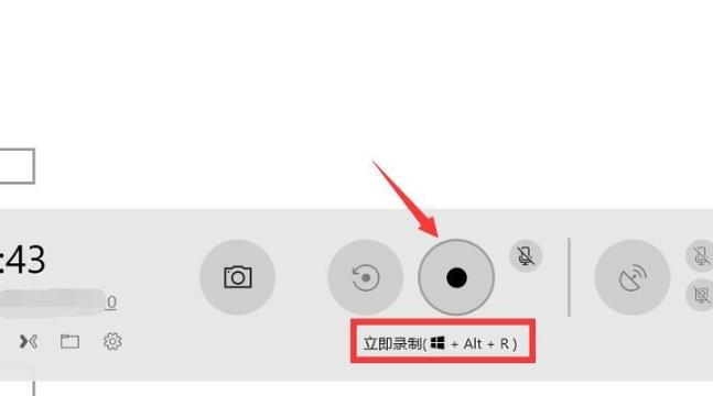 win10錄屏功能打開位置