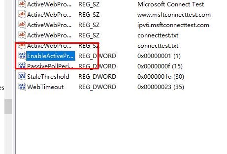 win10網絡圖標變成了地球解決方法