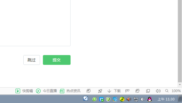 win10網絡連接不見了解決方法