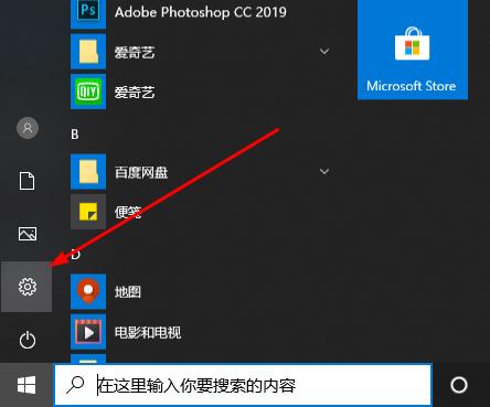 win10錄屏設(shè)置清晰度方法
