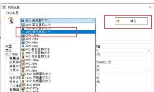 win10錄屏文件太大解決方法