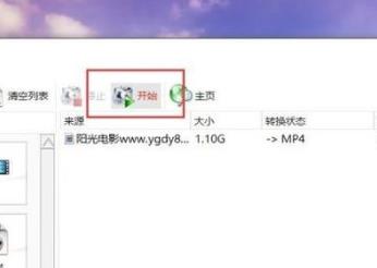 win10錄屏文件太大解決方法
