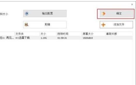 win10錄屏文件太大解決方法