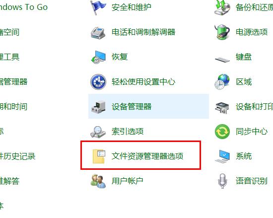 win10不是游戲不能錄屏解決方法