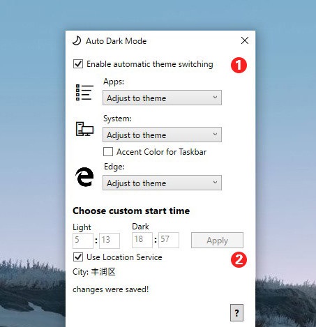 微軟win10暗黑模式不好用? 七招立即拯救暗黑模式