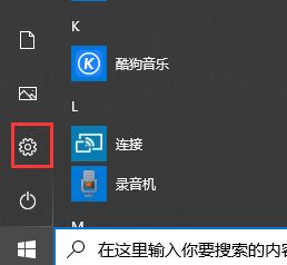 win10更新2004推送時間及更新教程