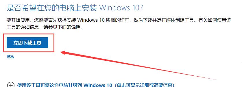 手把手教你升級win10 2004 不會刪除任何個人信息