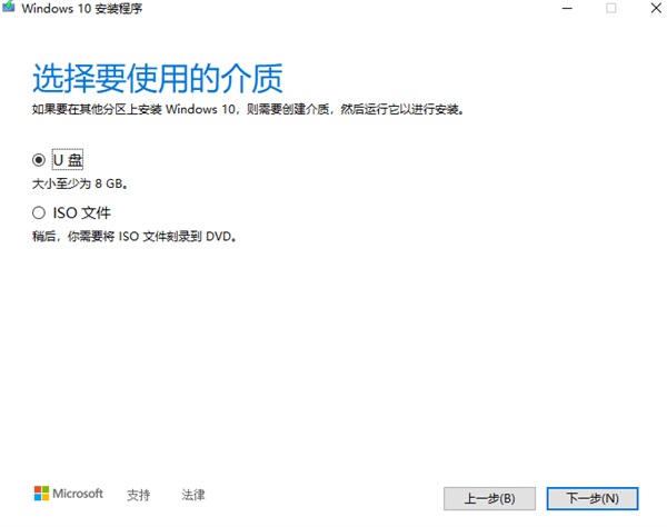 手把手教你升級win10 2004 不會刪除任何個人信息