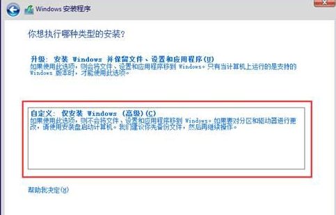 如何用光盤重裝win10系統(tǒng)