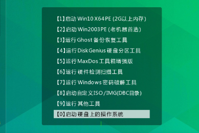 大白菜U盤重裝win10系統(tǒng)教程