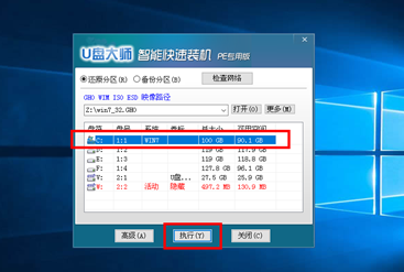華碩怎么重裝win10系統