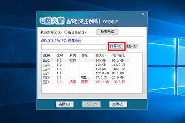 華碩怎么重裝win10系統