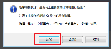 win7精簡(jiǎn)版怎么安裝重裝系統(tǒng)